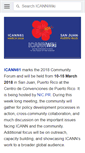 Mobile Screenshot of icannwiki.org
